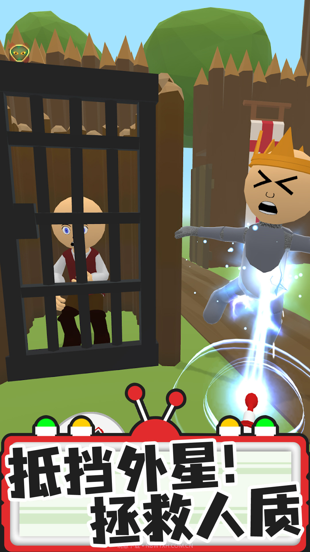 找找外星人截图1