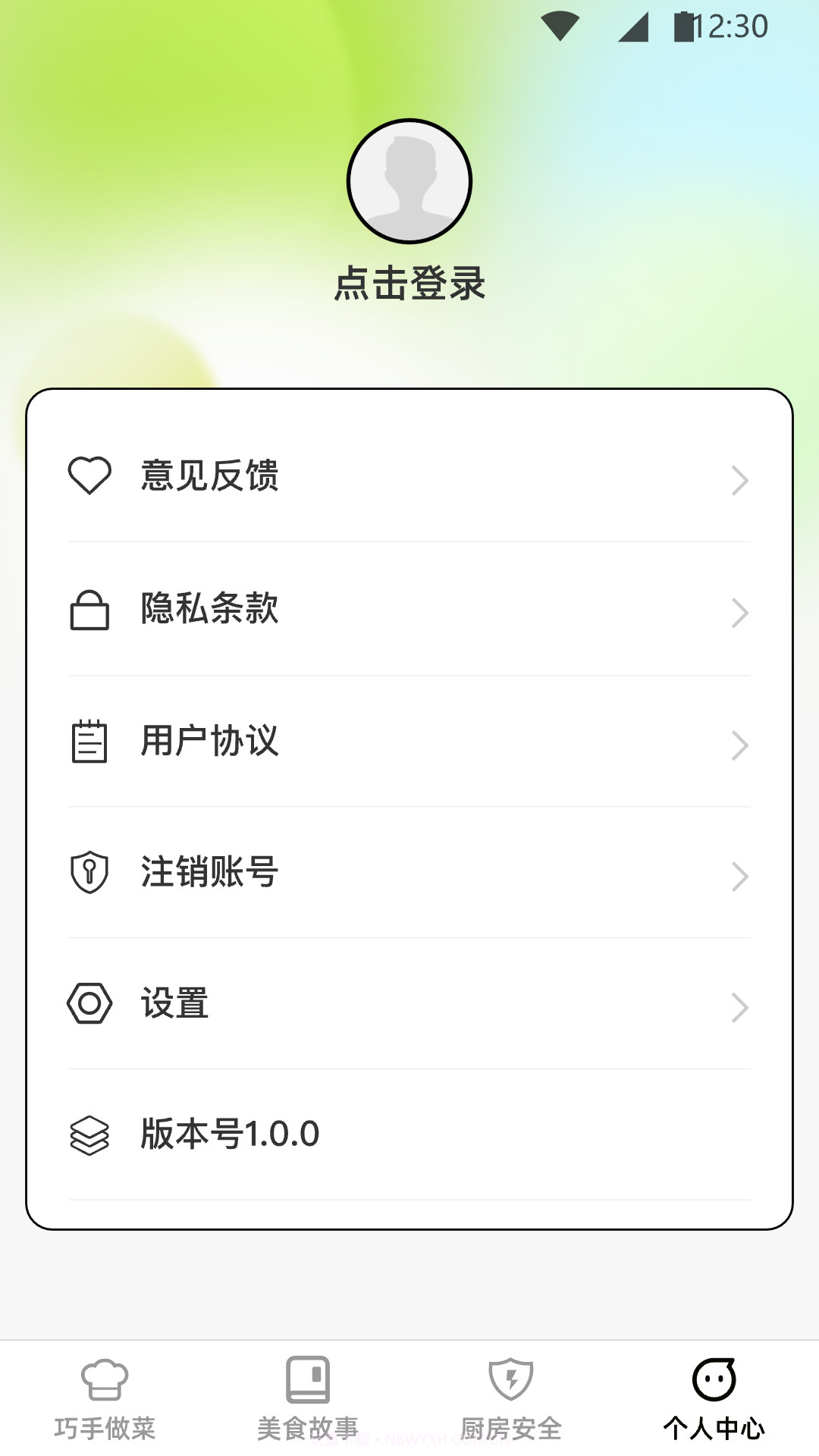巧手得宝截图1 巧手得宝截图1