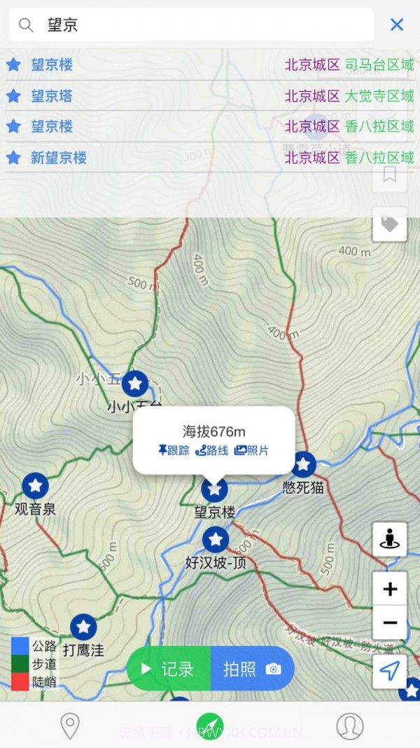 众途户外截图1 众途户外截图1
