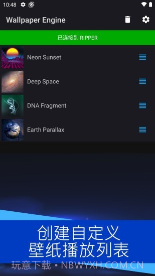 麻匪壁纸截图2 麻匪壁纸截图2