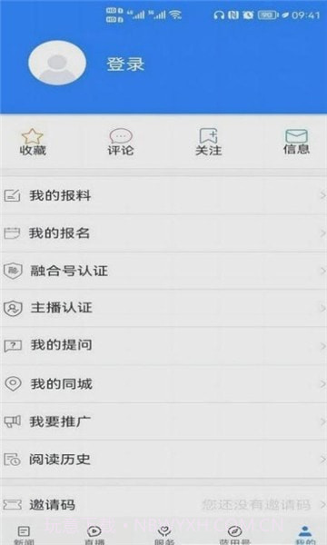 蓝田融媒截图2 蓝田融媒截图2