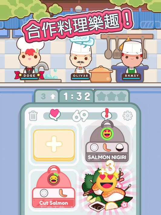 厨师太多了截图14