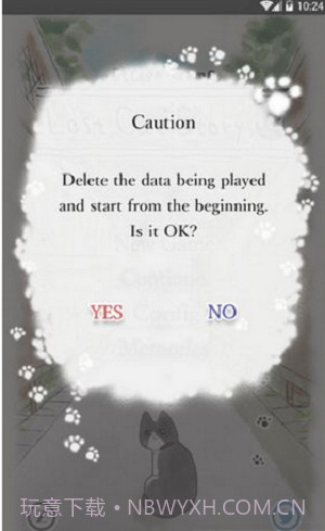 丢失的猫截图1 丢失的猫截图1