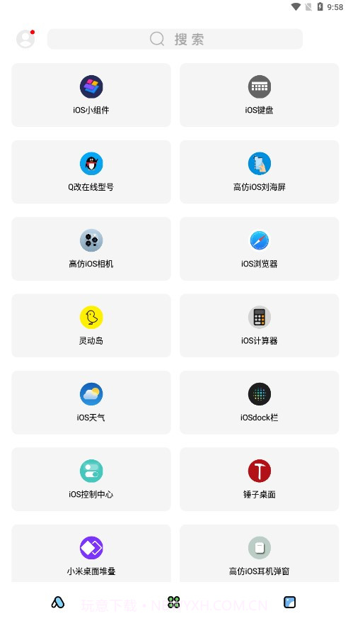 彩虹猫主题库免卡密截图2 彩虹猫主题库免卡密截图2