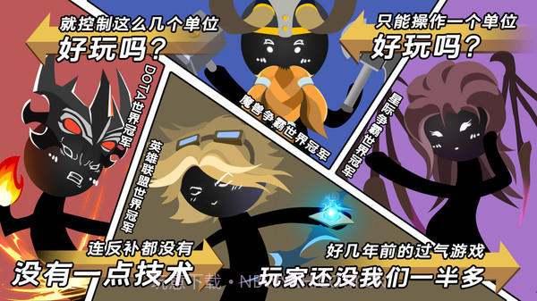 军师请布阵截图2