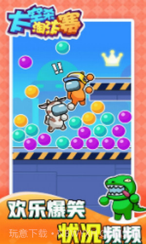 太空杀淘汰赛截图1 太空杀淘汰赛截图1