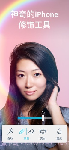 Facetune2截图1 Facetune2截图1