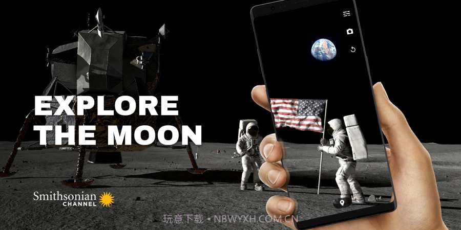 阿波罗登月计划AR正式版截图5