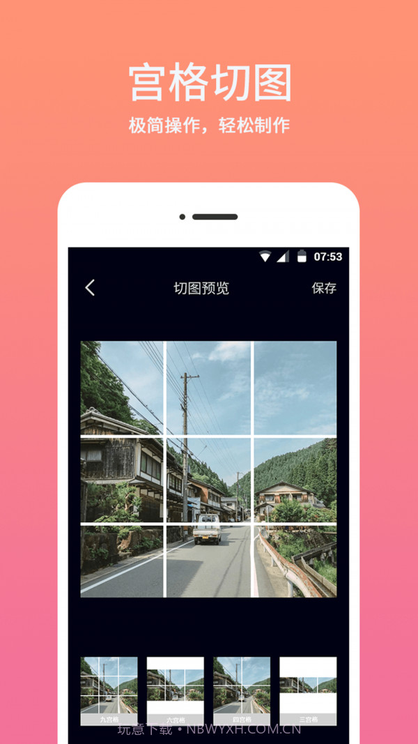 时间相机水印截图5 时间相机水印截图5