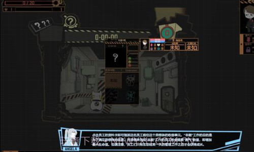 脑叶公司怪物管理模拟截图2 脑叶公司怪物管理模拟截图2