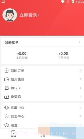 young购截图4 young购截图4