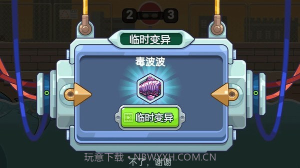 变异鲨大战截图3 变异鲨大战截图3