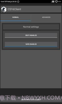 反恐精英1.6客户端CS16Client截图5