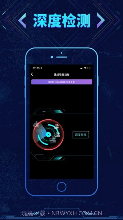 寻侦截图3 寻侦截图3