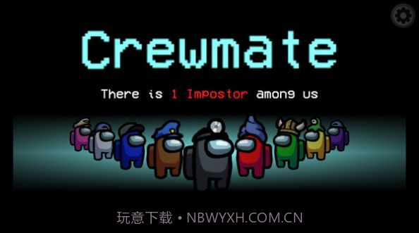 在我们之间中文版截图2 在我们之间中文版截图2