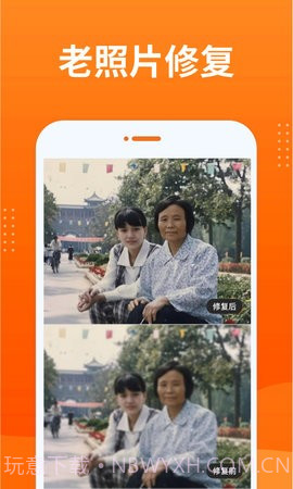 动态照片大师app截图1 动态照片大师app截图1