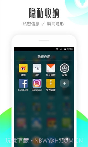 91桌面截图2 91桌面截图2