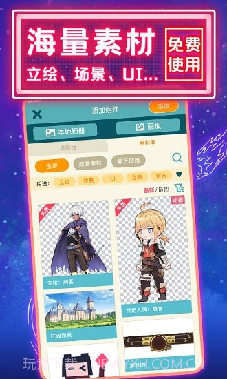 唤境像素火影截图3 唤境像素火影截图3