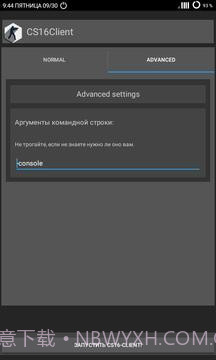 反恐精英1.6客户端CS16Client截图4