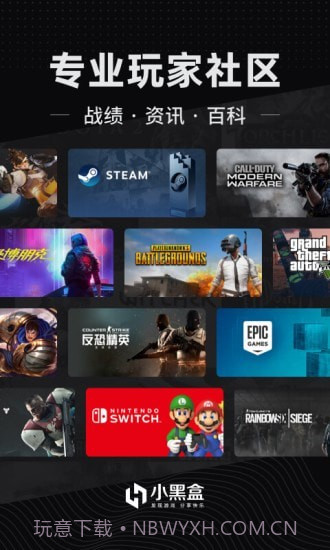 刀塔霸业战绩查询截图1 刀塔霸业战绩查询截图1