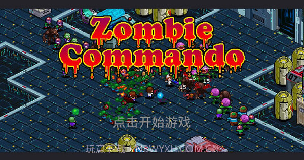 僵尸别动队截图2 僵尸别动队截图2