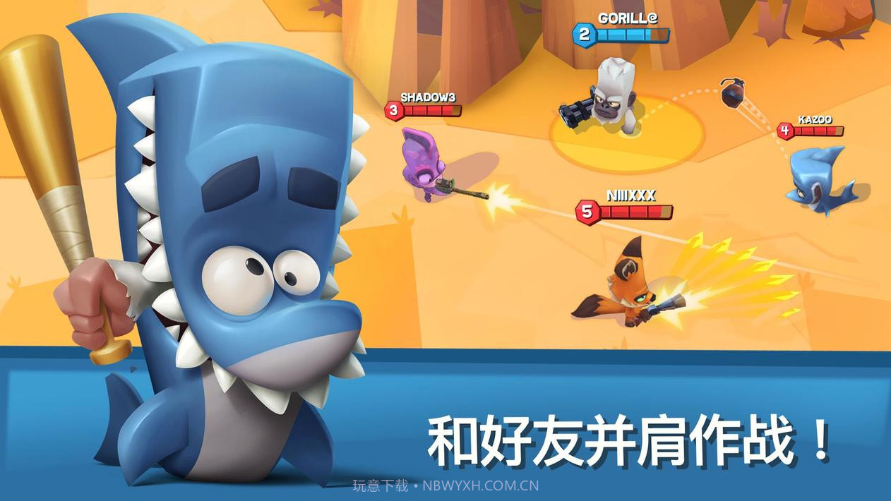 动物王者对战最新版截图3 动物王者对战最新版截图3