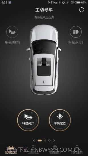 星途生活截图2 星途生活截图2