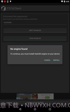 反恐精英1.6客户端CS16Client截图1