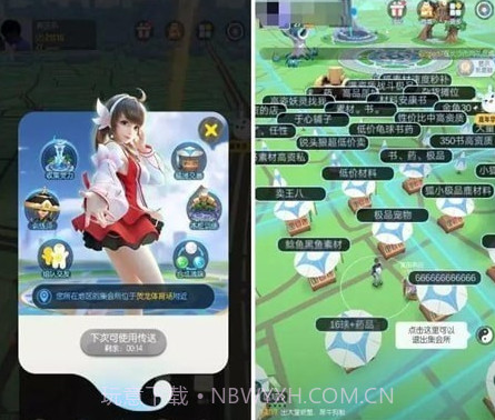 一起来捉妖自动抢摊位截图3 一起来捉妖自动抢摊位截图3