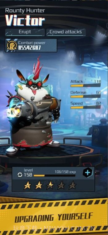 最后的防御者截图1