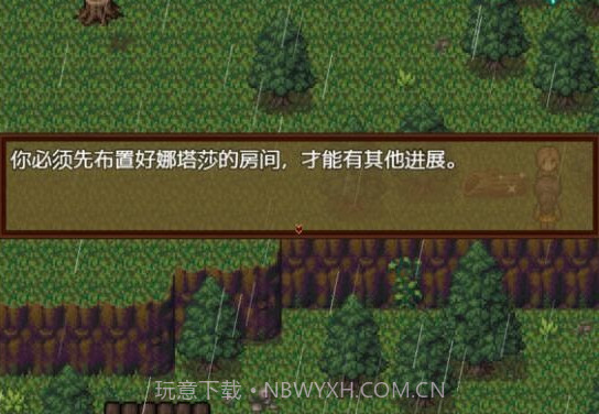 僵尸生活2截图2