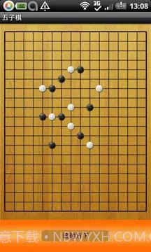 双人五子棋截图3