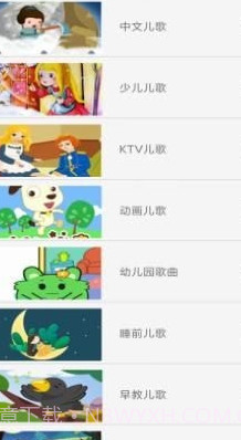 酷听经典音乐截图2 酷听经典音乐截图2