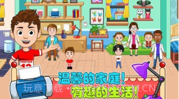 老爹的小镇生活截图5