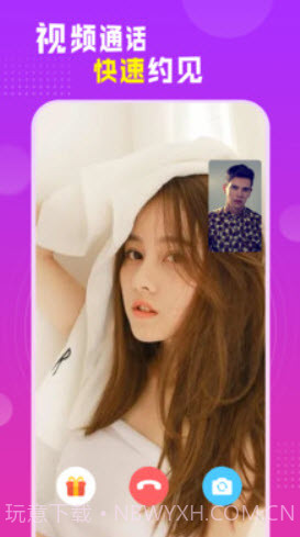 窑池视频截图1 窑池视频截图1