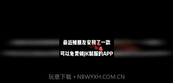 仙女福利社截图1 仙女福利社截图1