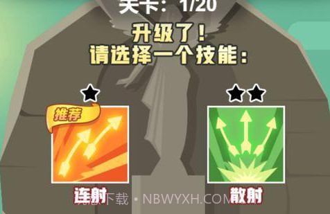 冒险与射箭v0.2.3截图1 冒险与射箭v0.2.3截图1