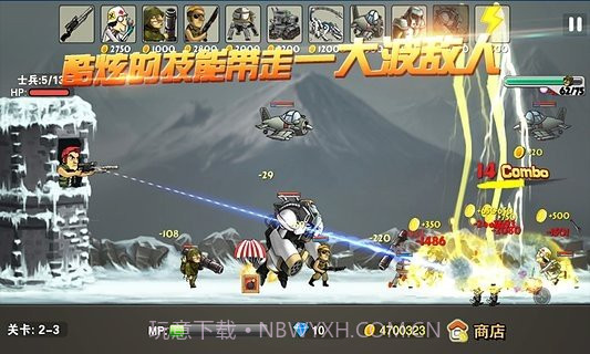 合金塔防无限金币钻石截图3