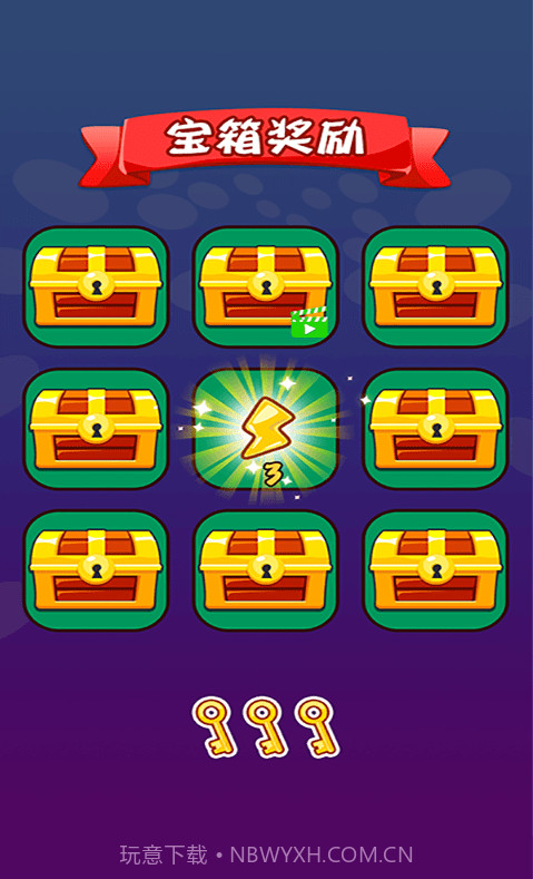 病毒都得死截图3 病毒都得死截图3