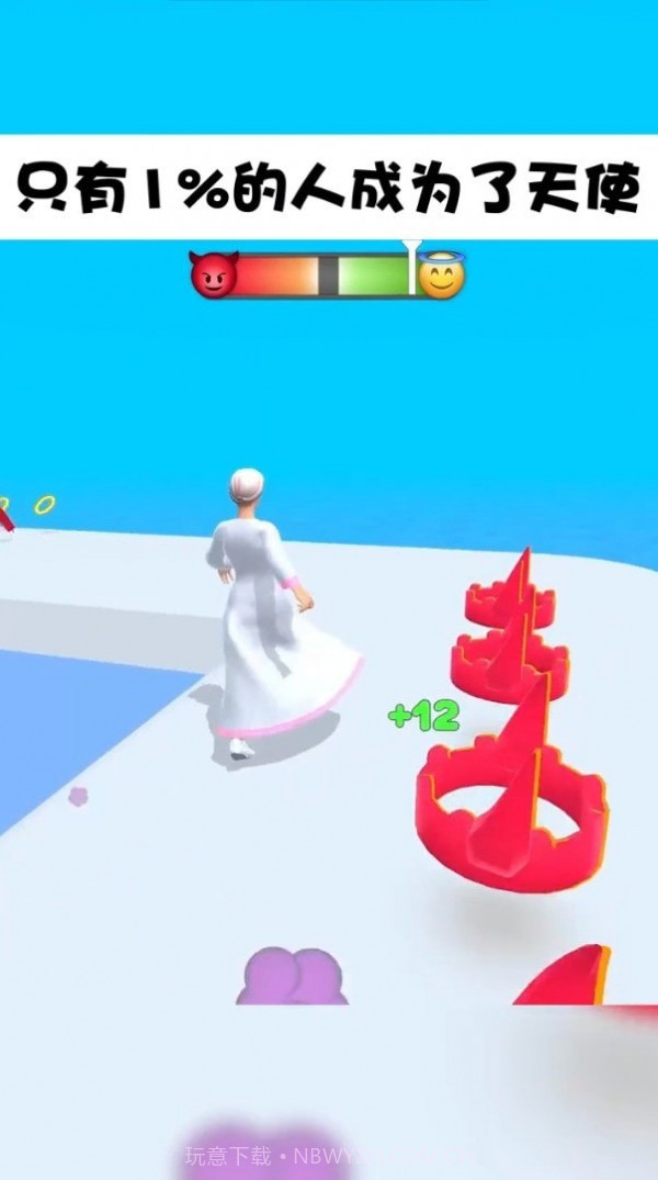 天使恶魔截图1 天使恶魔截图1