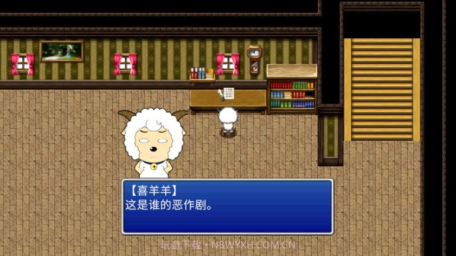 喜羊羊与灰太狼之鬼怪的信截图4 喜羊羊与灰太狼之鬼怪的信截图4