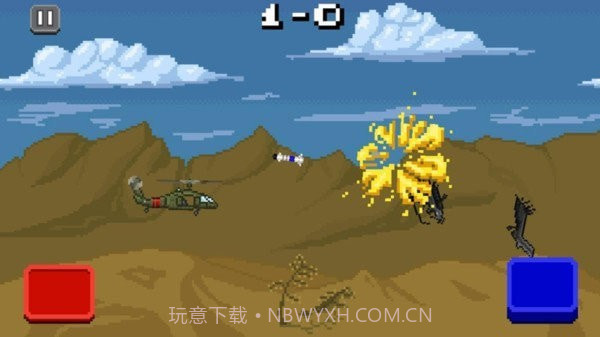 直升机对决截图4 直升机对决截图4