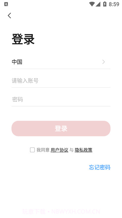 智悦空间截图3 智悦空间截图3