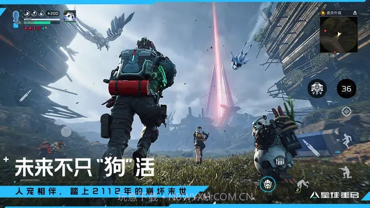 星球重启内置菜单截图3 星球重启内置菜单截图3