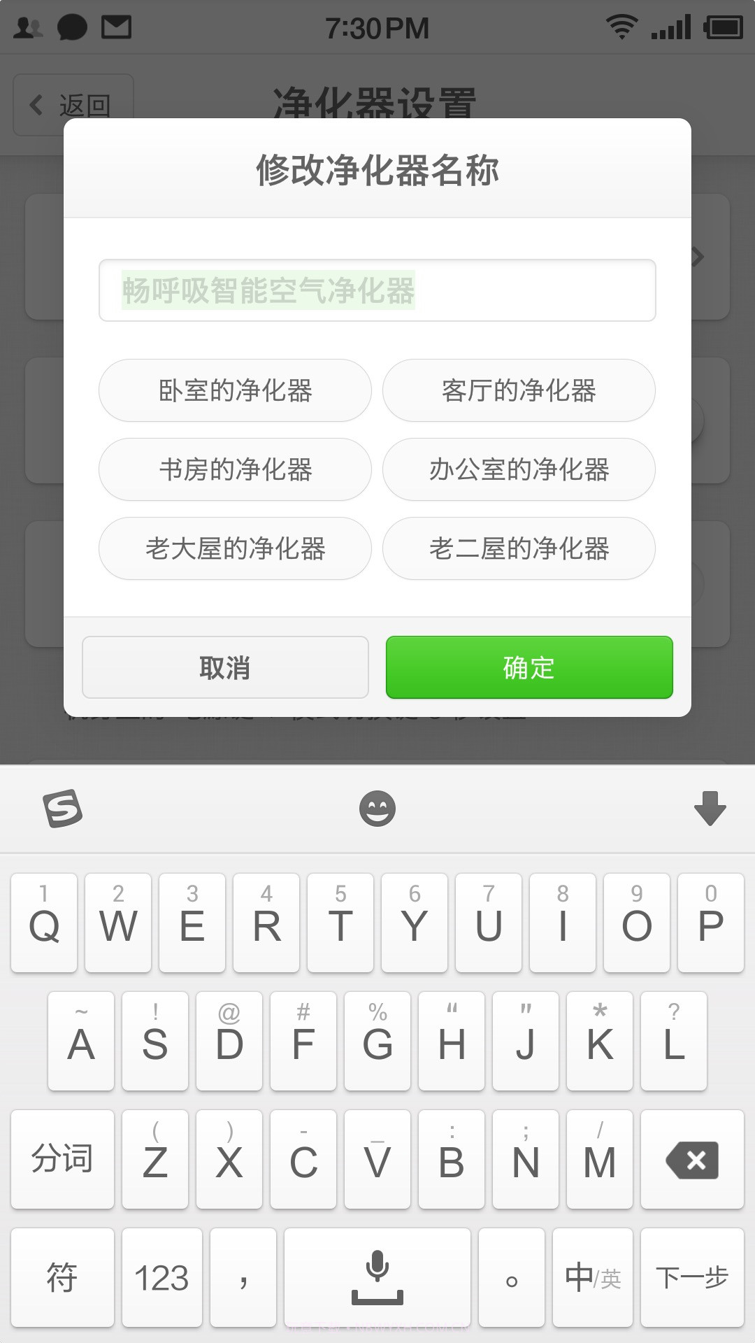 畅呼吸（lib.commonutil）截图4