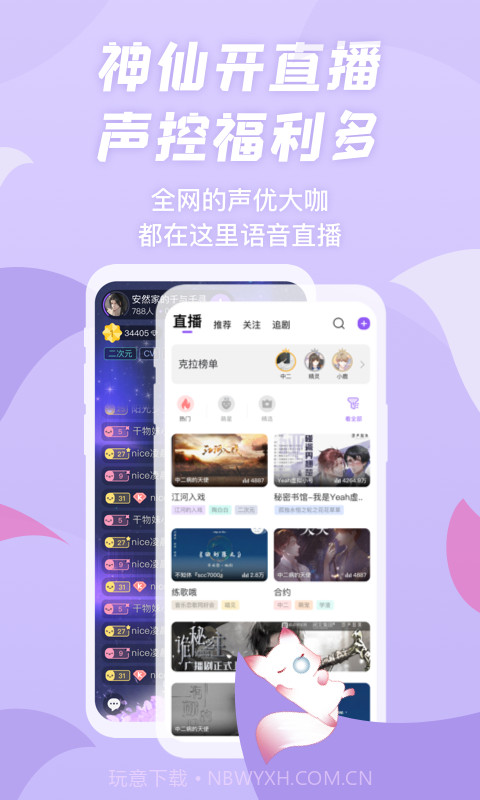 秘密教学漫画diyihm限免截图3 秘密教学漫画diyihm限免截图3