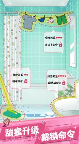 女友养成香水女孩截图4 女友养成香水女孩截图4