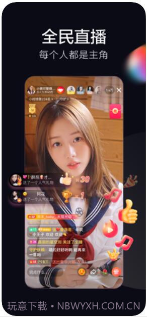 抖音火山版(火山小视频)截图3 抖音火山版(火山小视频)截图3