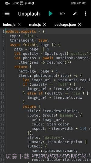 Dora.js截图3 Dora.js截图3