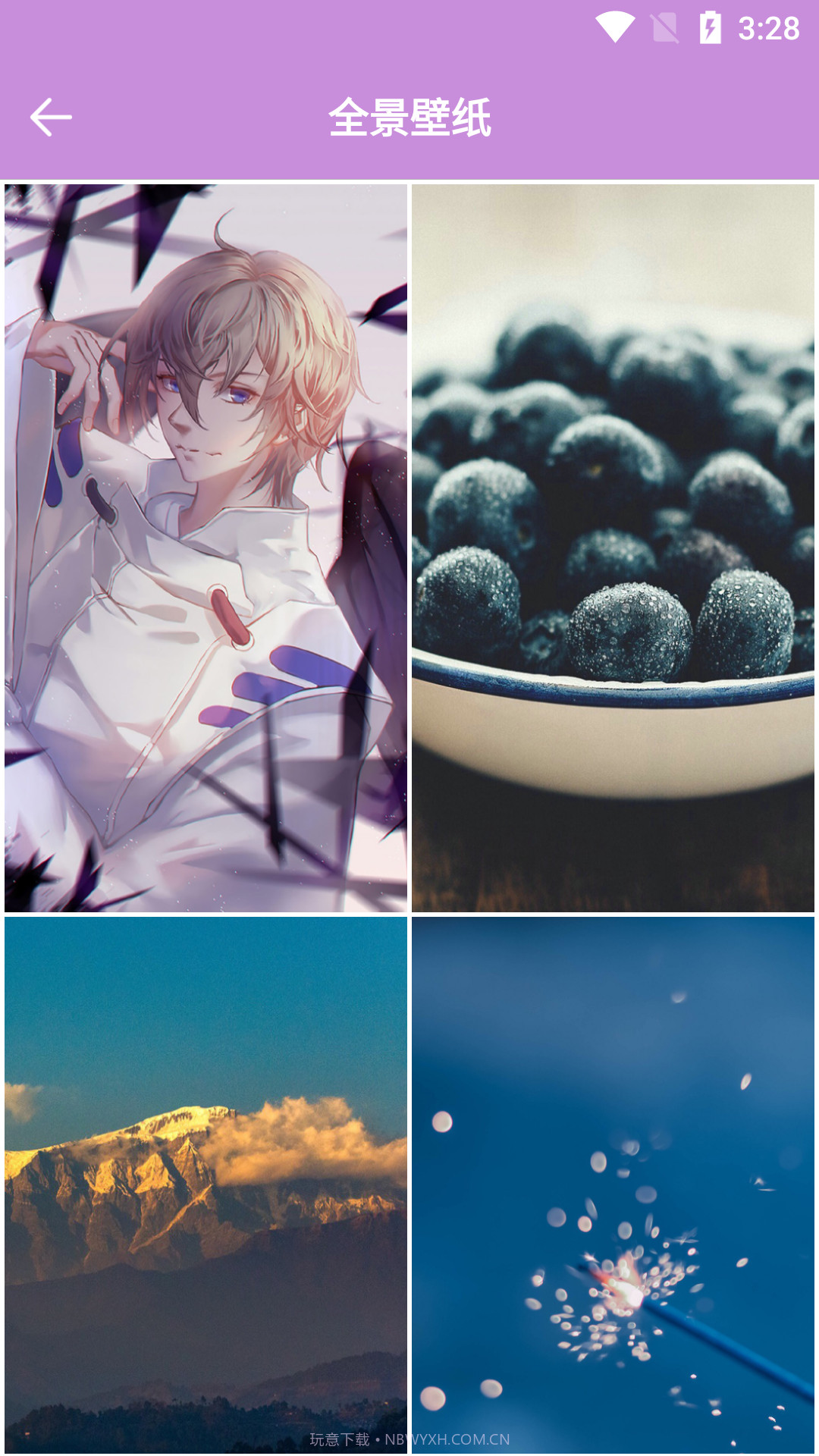 118图库宝典截图3